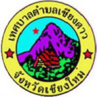เทศบาลตำบลเชียงดาว อ.เชียงดาว จ.เชียงใหม่
