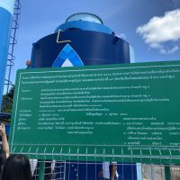 ติดตั้งระบบประปา POG Tanks ขนาดกลาง ณ บ้านดงก่ำ ม.7 ต.ทุ่งสะโตก อ.สันป่าตอง จ.เชียงใหม่