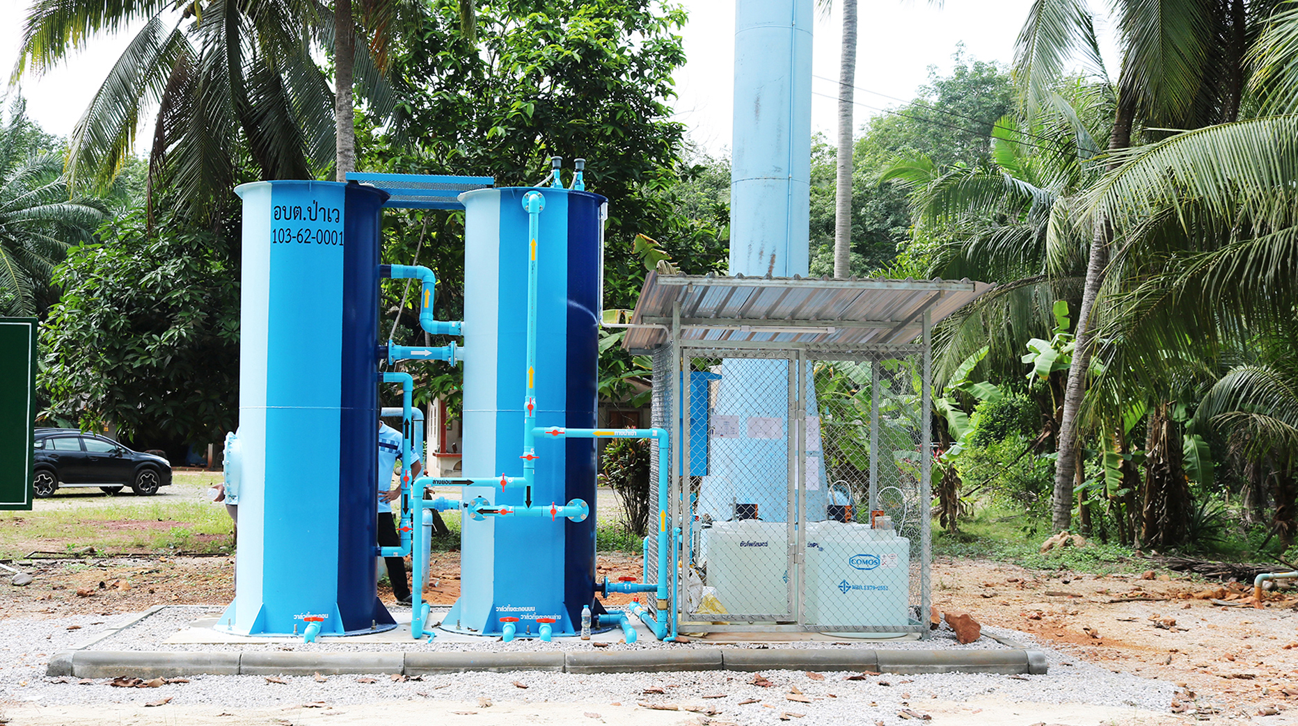 ติดตั้งระบบปรับปรุงคุณภาพน้ำ Smart Pure Compact ณ หมู่ 1 ต.ป่าเว อ.ไชยา จ.สุราษฎร์ธานี